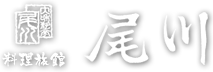大和郡山市 尾川